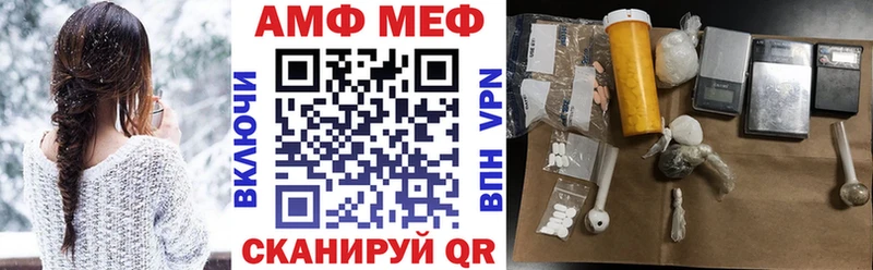 Amphetamine 97%  купить наркоту  Почеп 