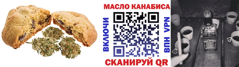 OMG зеркало  Почеп  Canna-Cookies конопля 