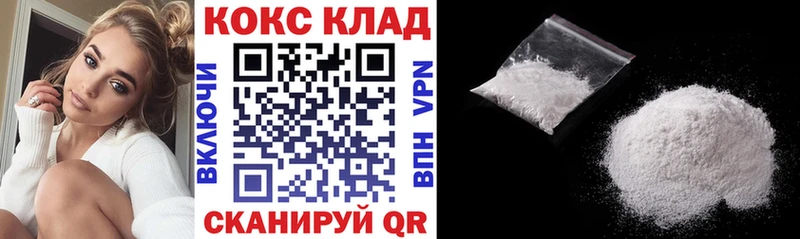 Кокаин Columbia  Почеп 