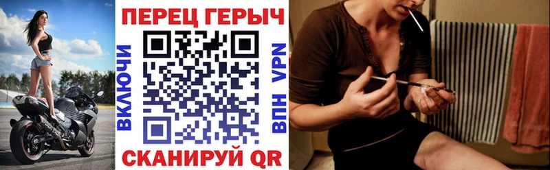 Героин хмурый  Почеп 
