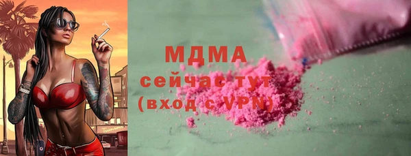 каннабис Абдулино