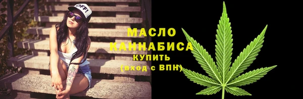 каннабис Абдулино