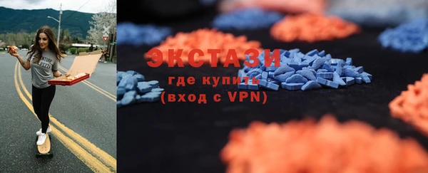 тгк Абинск