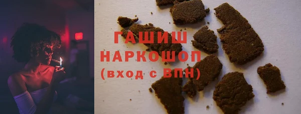 тгк Абинск