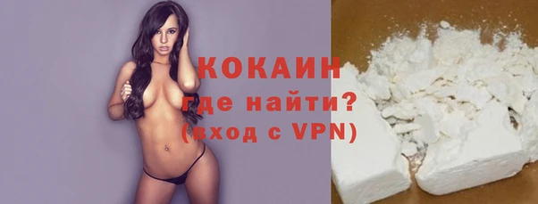 тгк Абинск