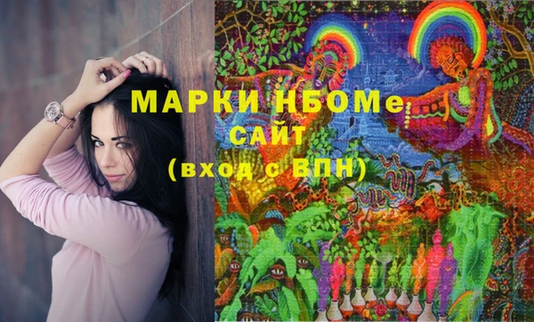 каннабис Абдулино