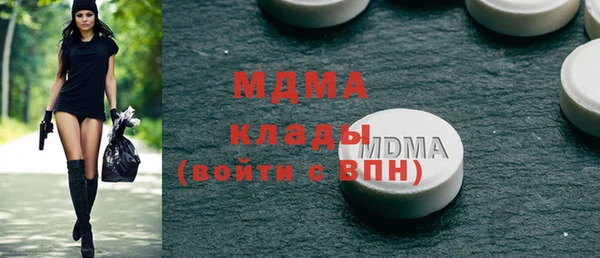 тгк Абинск