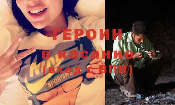 тгк Абинск