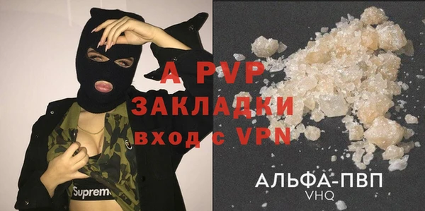 тгк Абинск