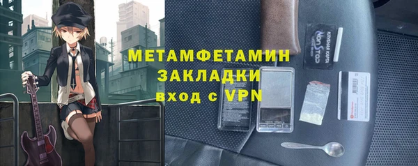 хмурый Абаза