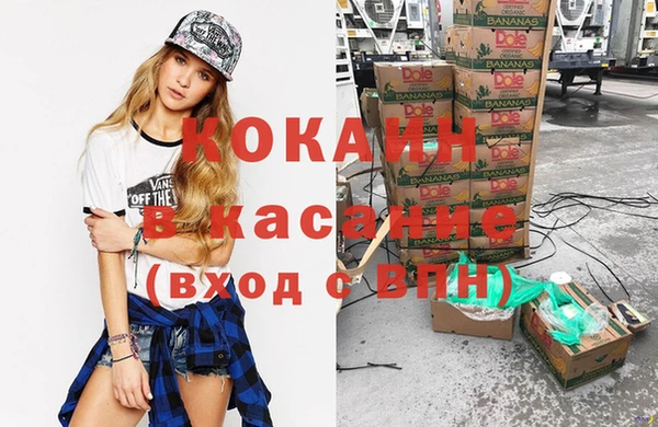 каннабис Абдулино