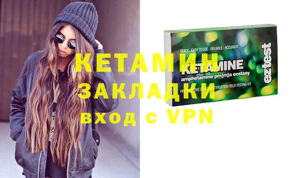 тгк Абинск