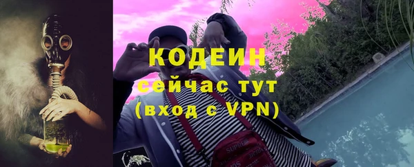 тгк Абинск