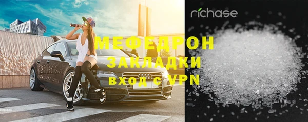 ECSTASY Новокубанск