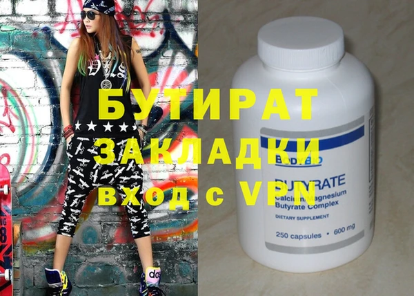героин Новодвинск