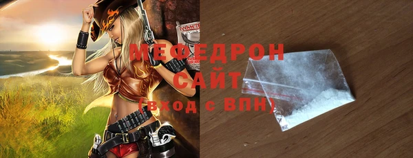 хмурый Абаза