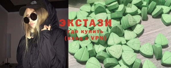 каннабис Абдулино