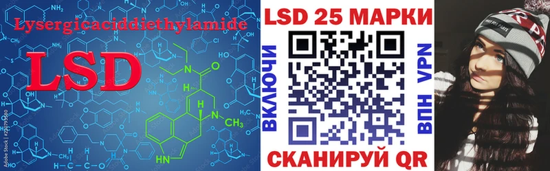 LSD-25 экстази ecstasy Почеп