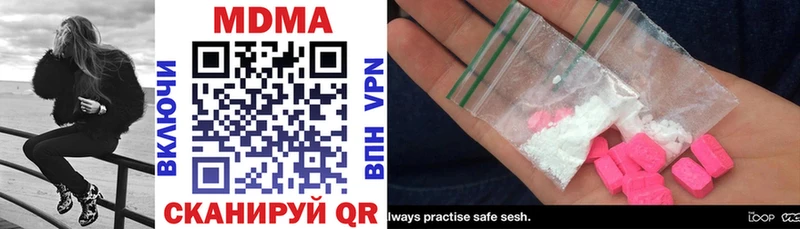 darknet Telegram Почеп MDMA VHQ