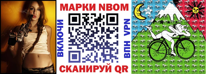 mega ссылки  Почеп  Марки 25I-NBOMe 1,5мг 